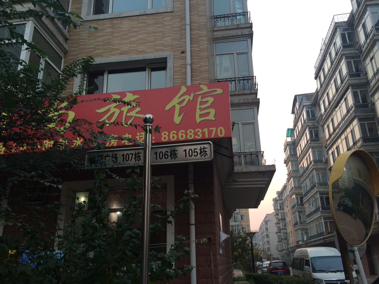 外观