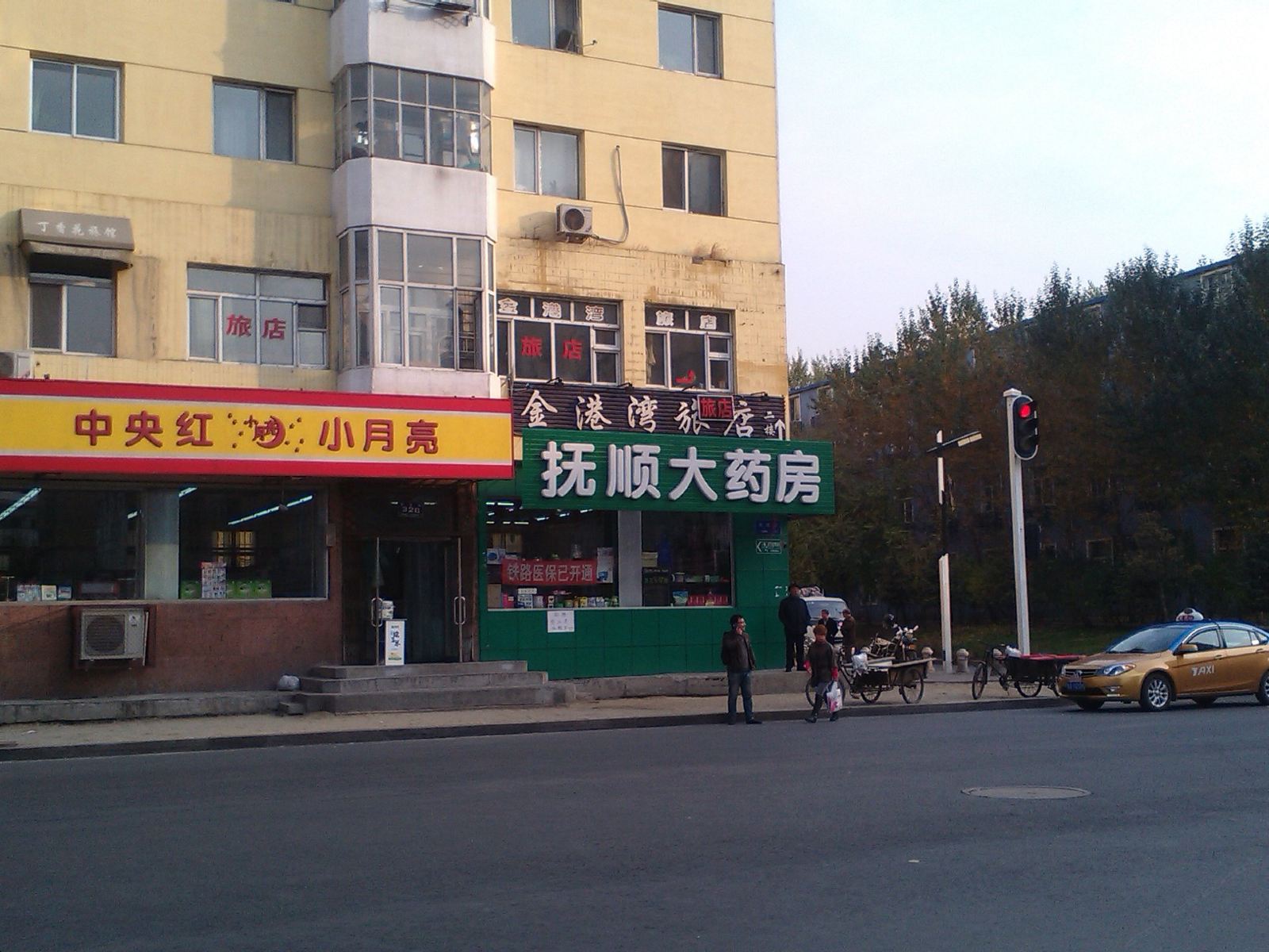 哈尔滨金港湾旅店