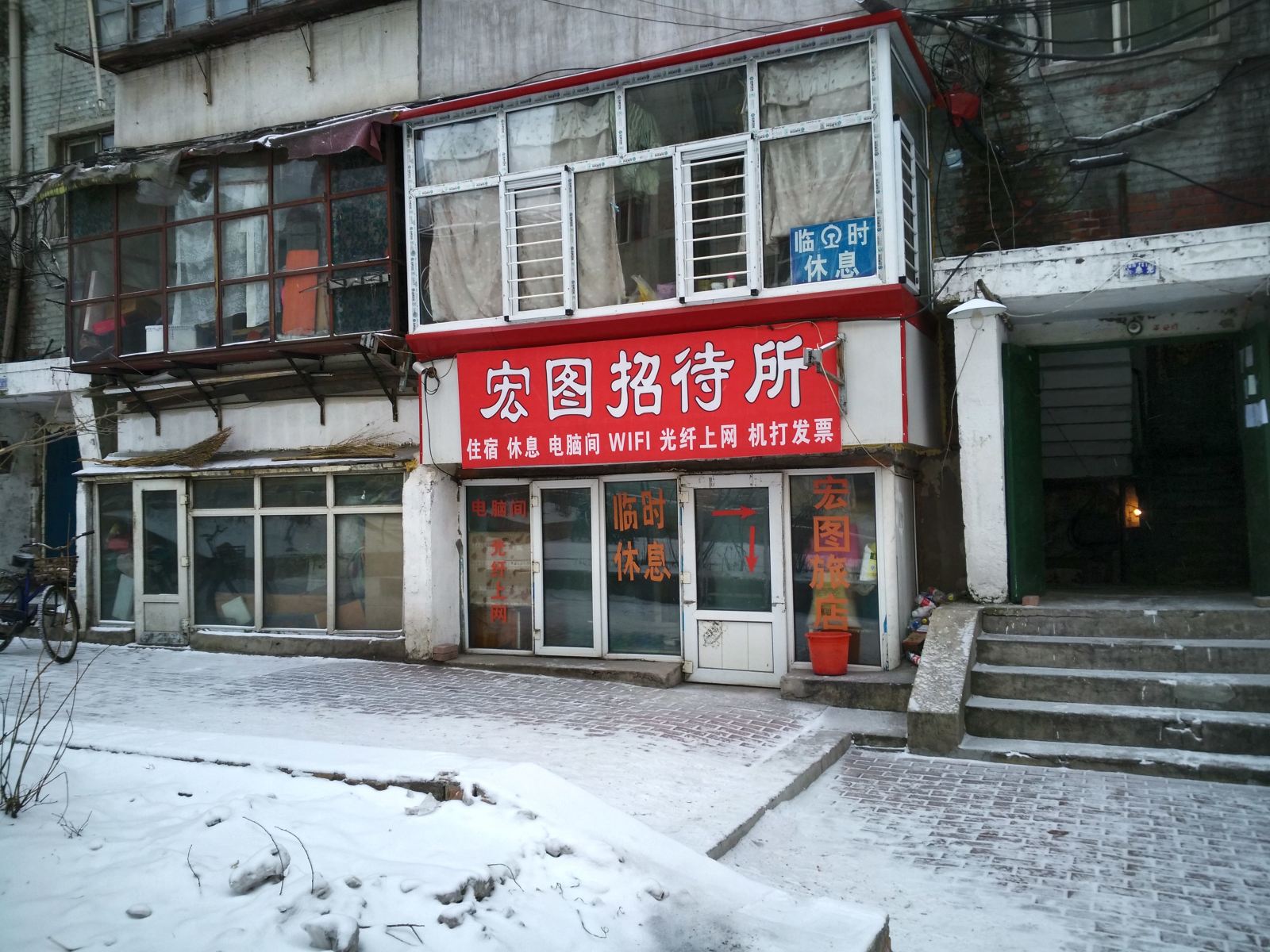 外观