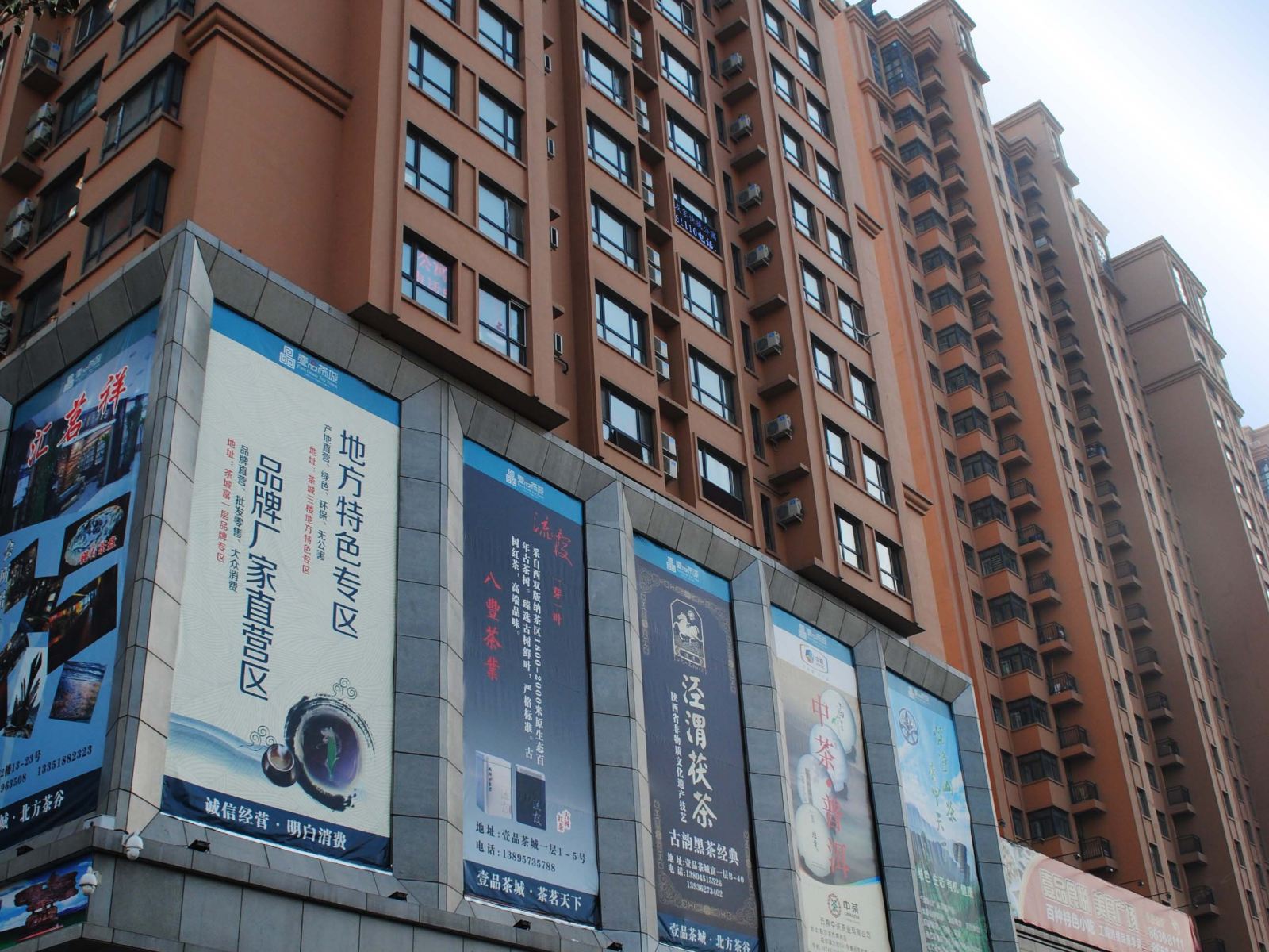 蓝都公寓(哈尔滨壹品新境店)