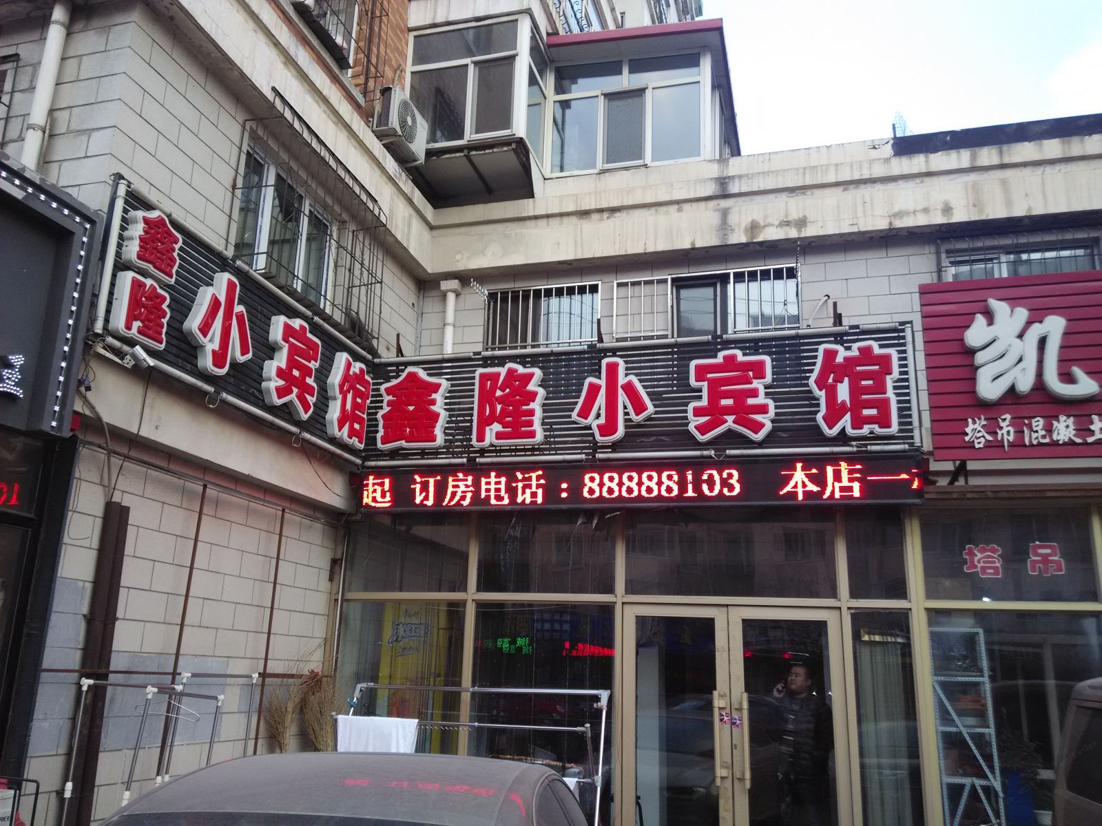 外观