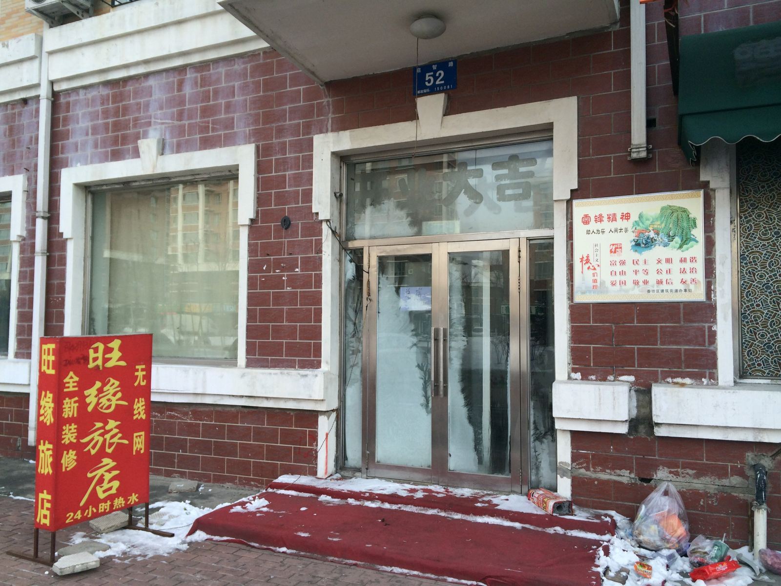 其他
