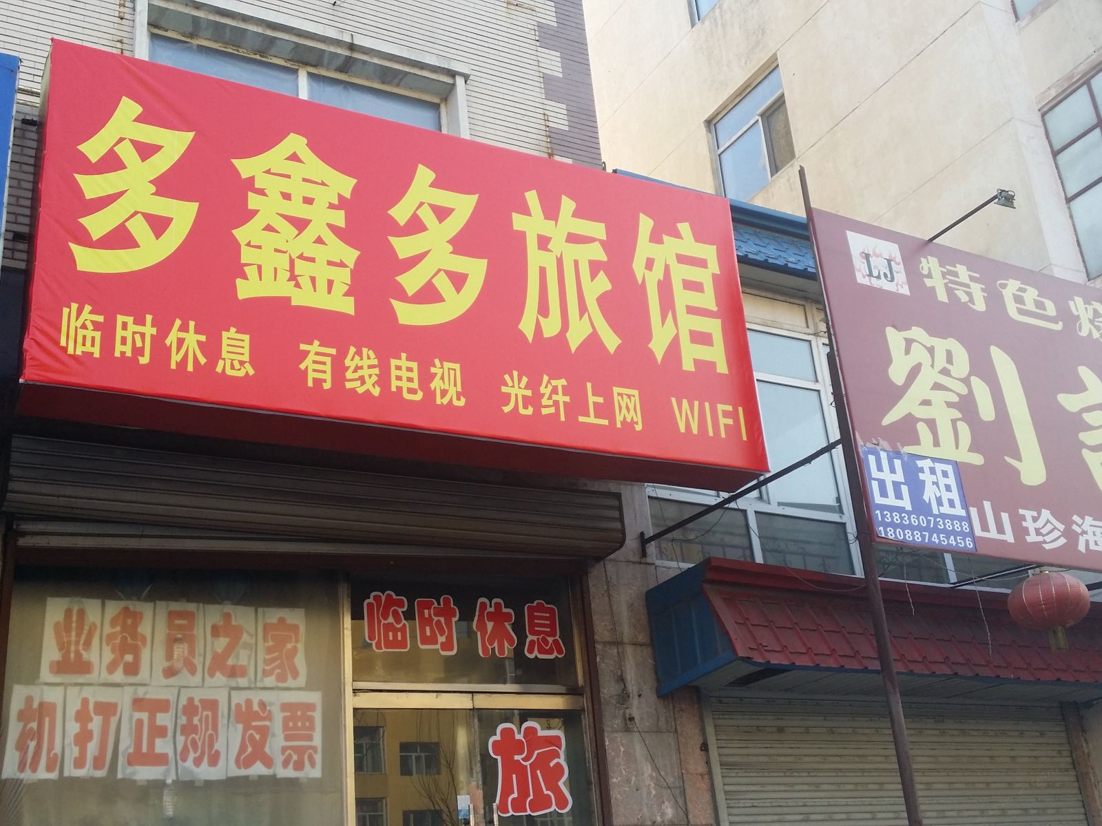 外观