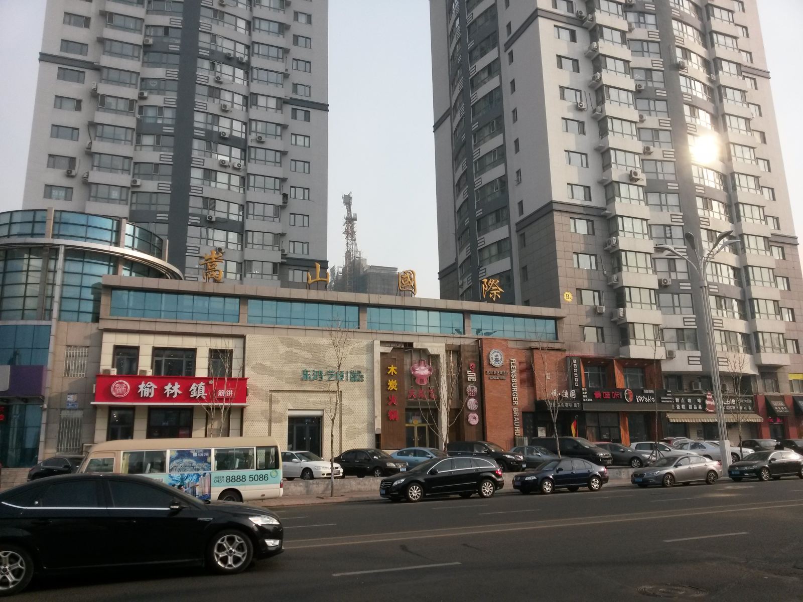 哈尔滨嵩山国际公寓