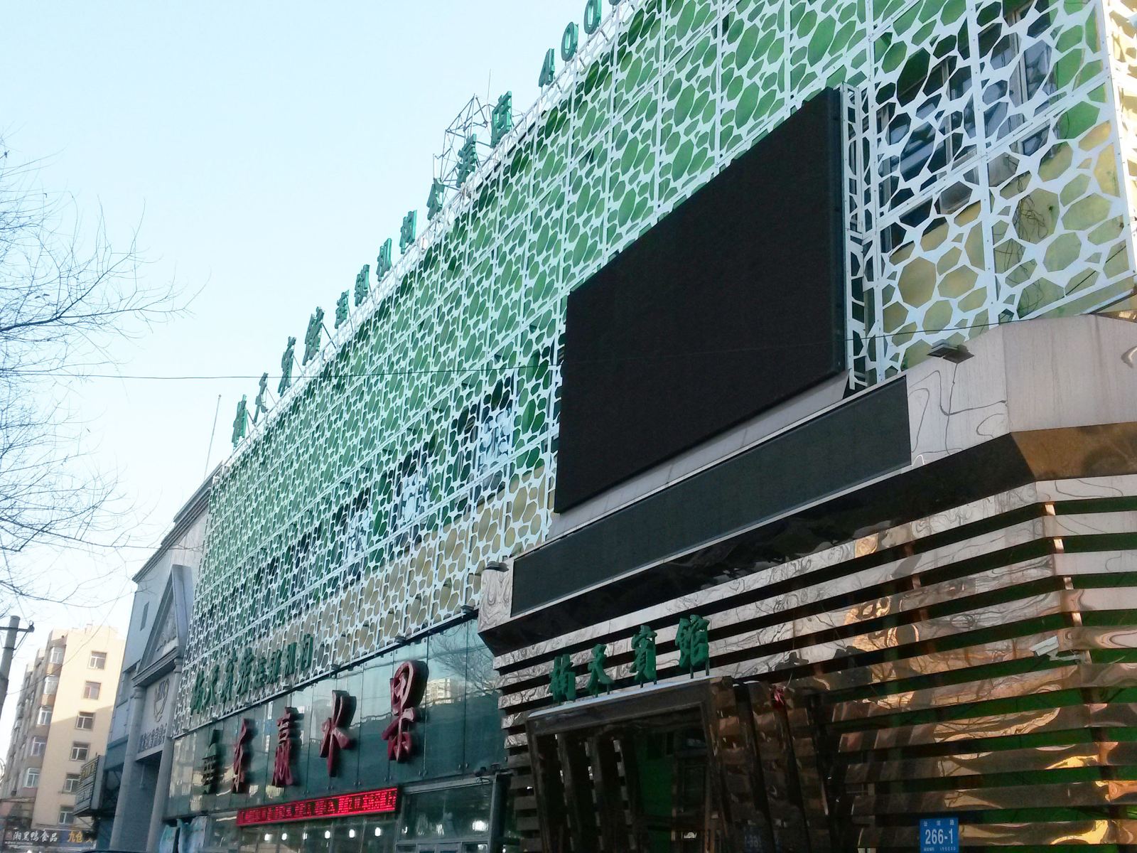 楠天宾馆(哈尔滨公滨路店)