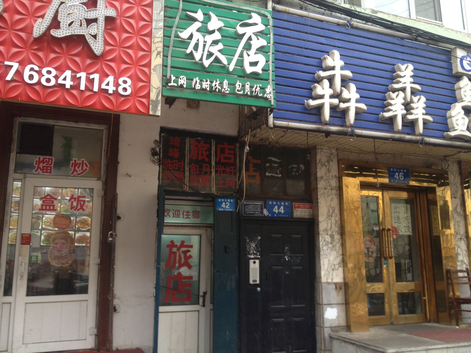 外观