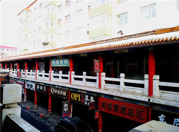 哈尔滨裕鑫宾馆