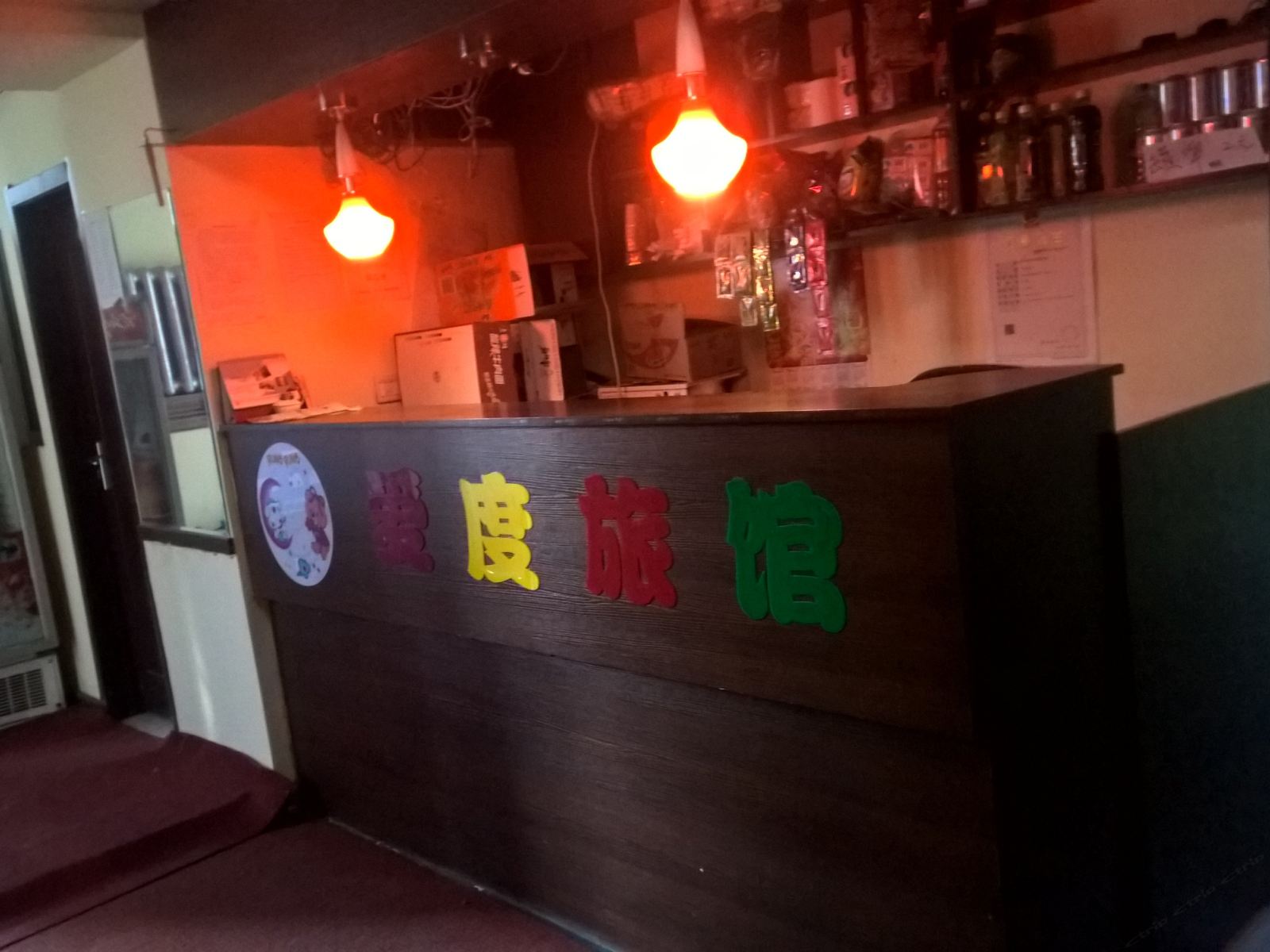 其他