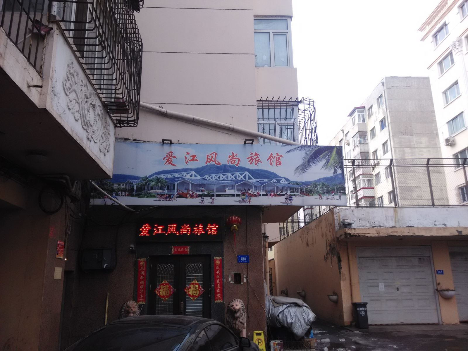 外观
