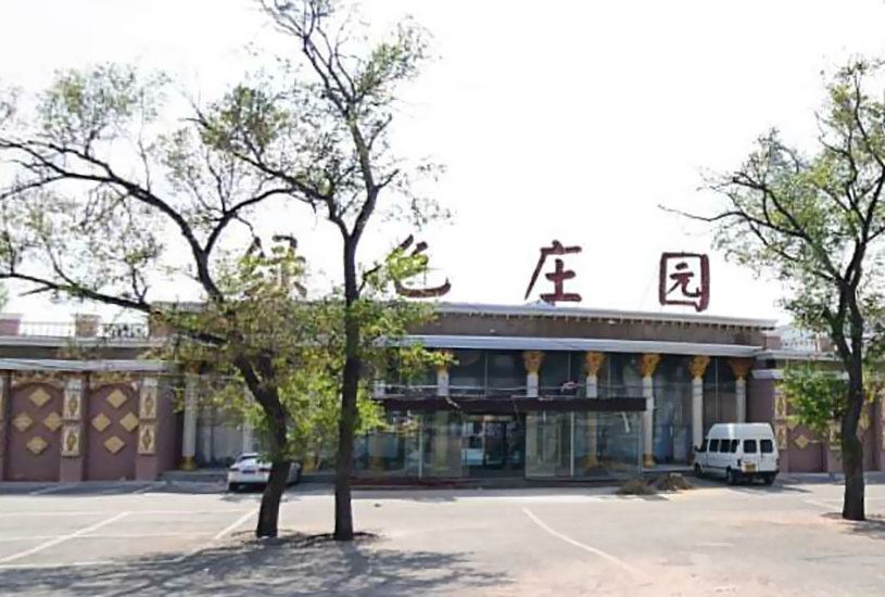 哈尔滨平山金源河绿色庄园