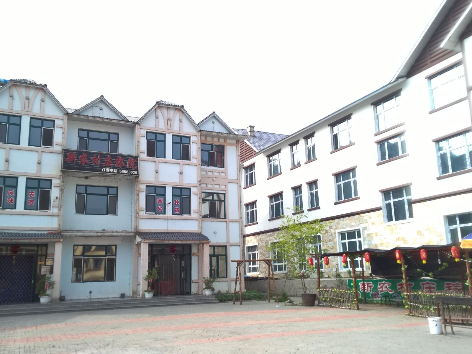 哈尔滨新农村庄稼院