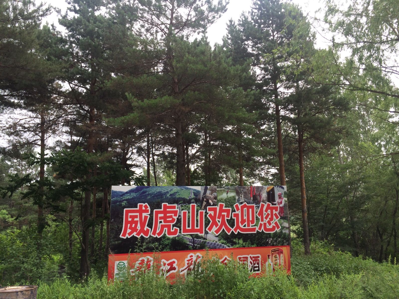 健身娱乐设施