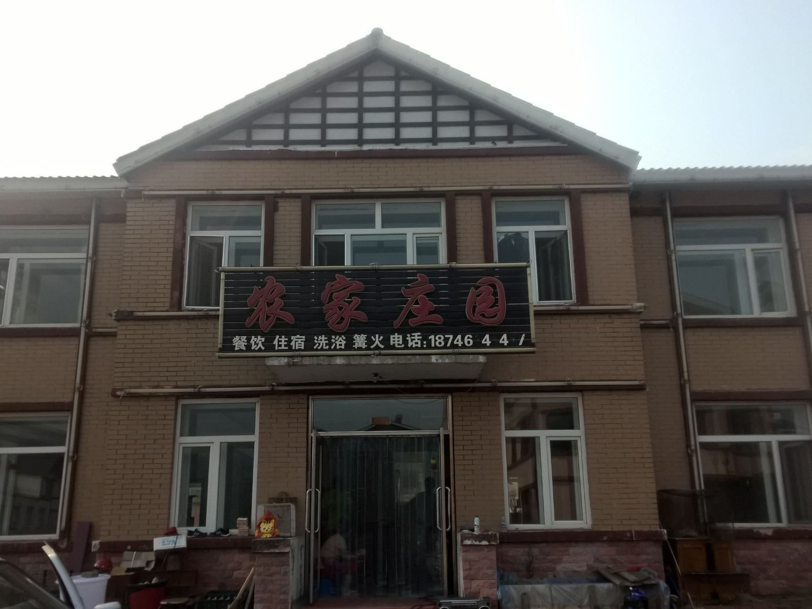 外观