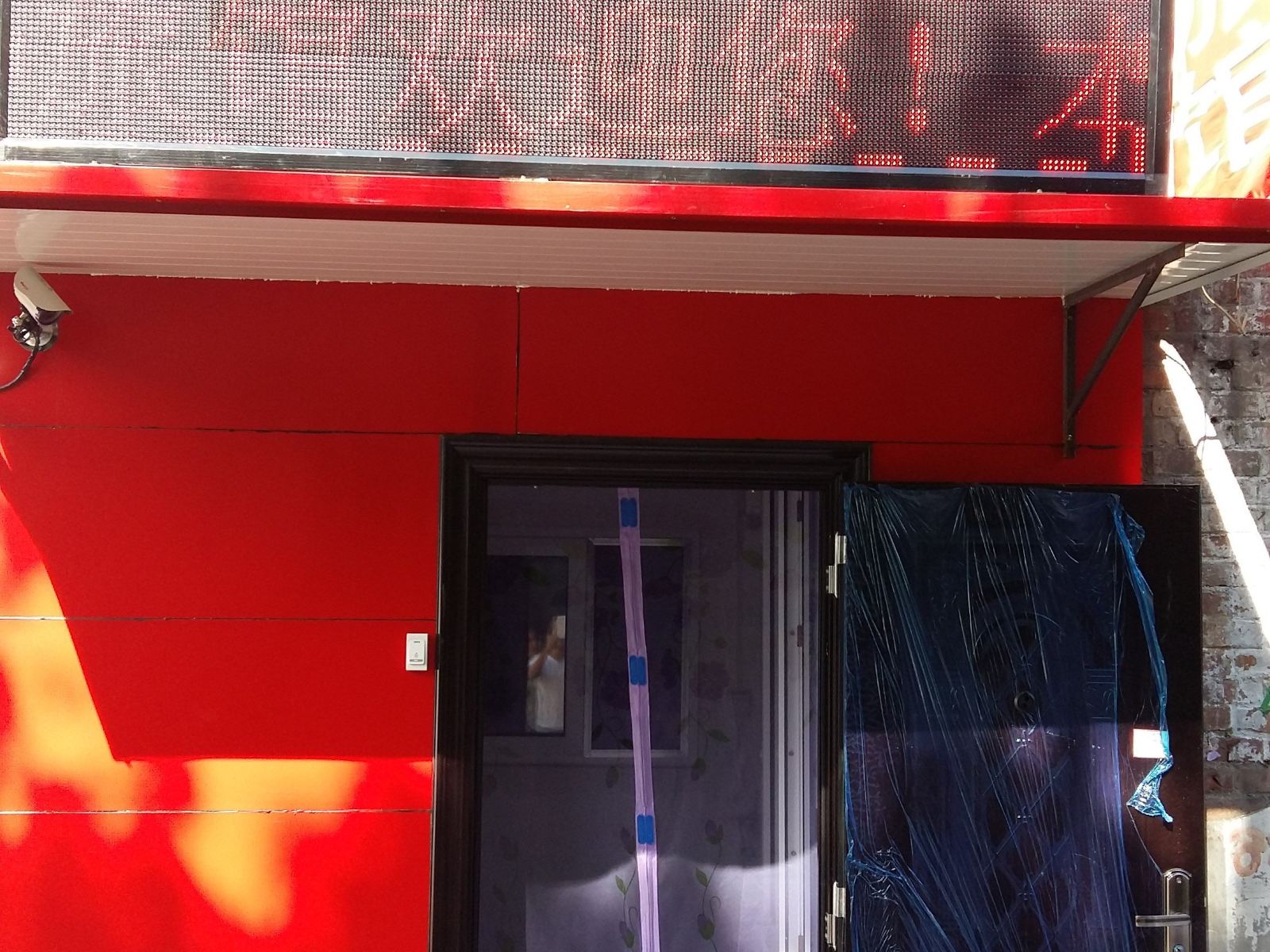 哈尔滨福聚源旅馆