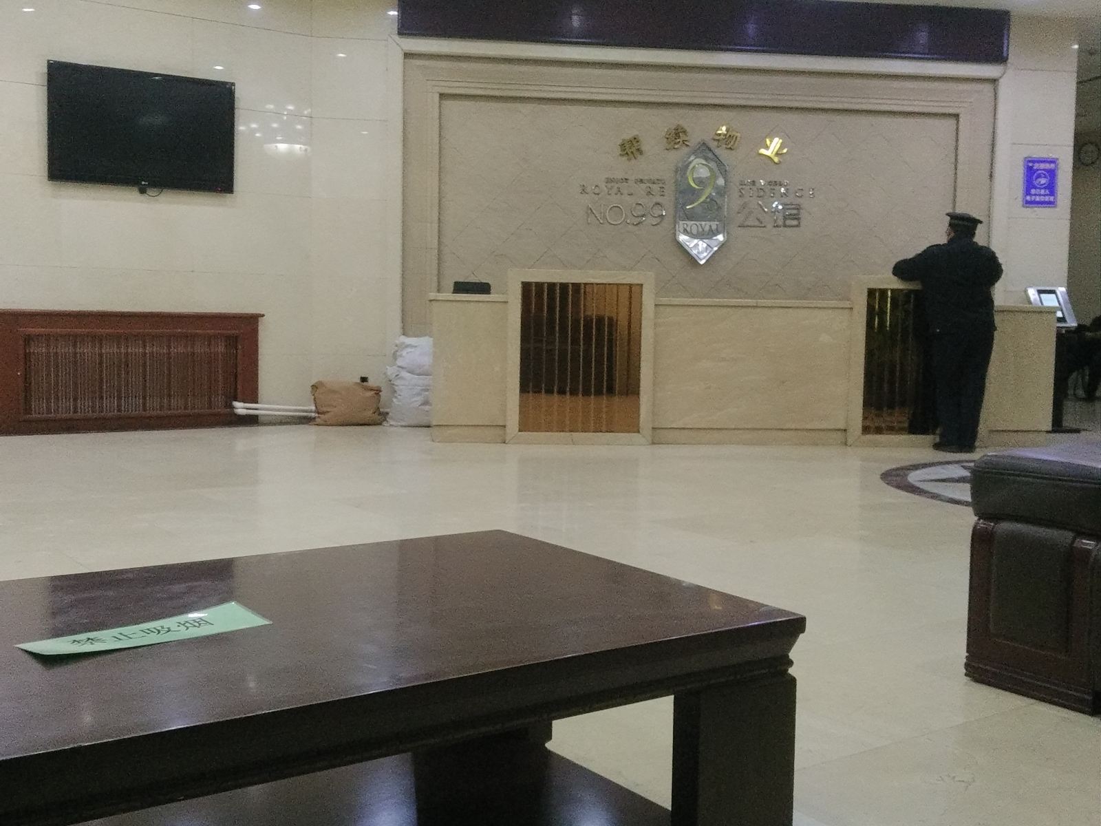 哈尔滨香约酒店公寓