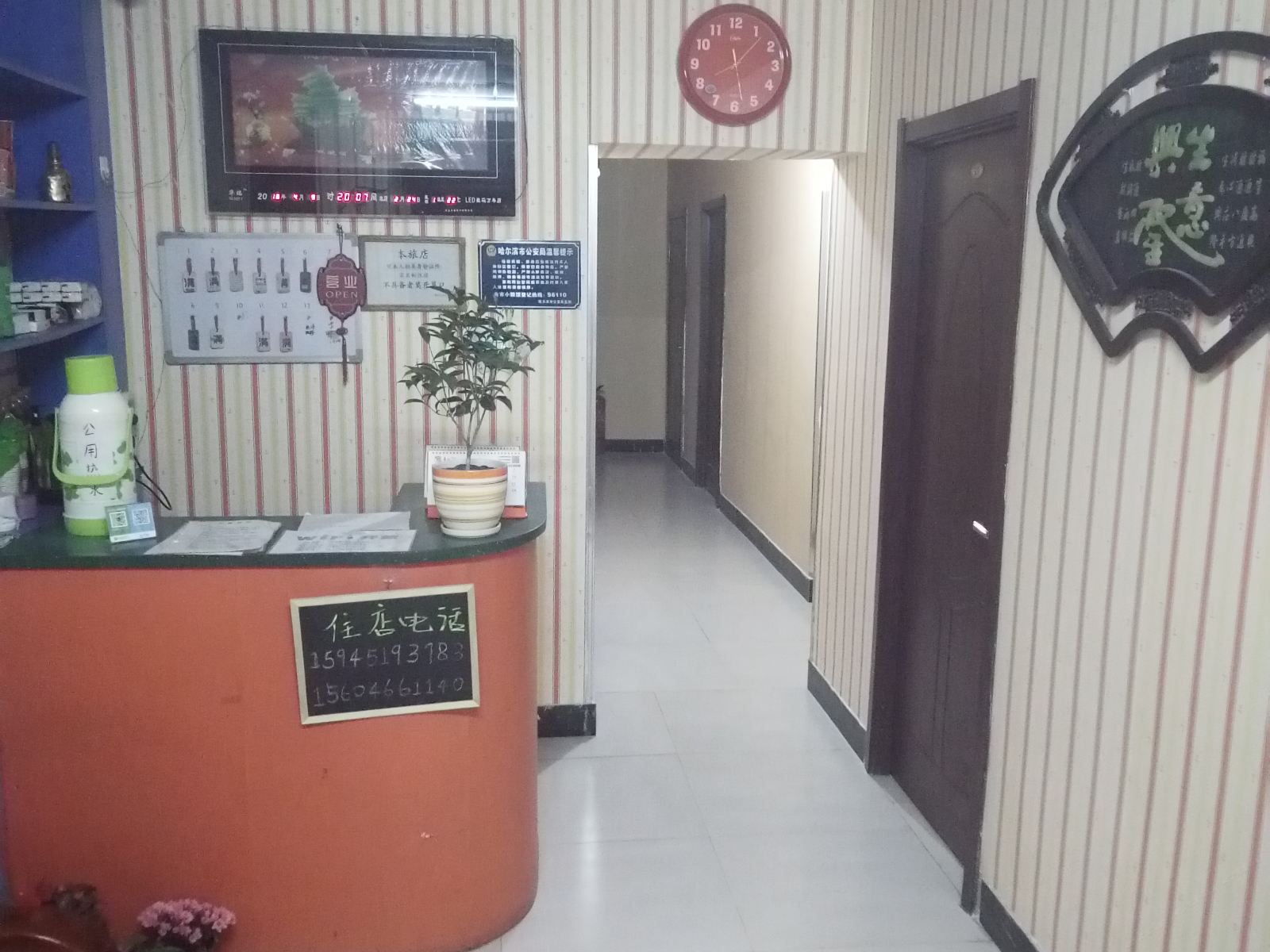公共区域