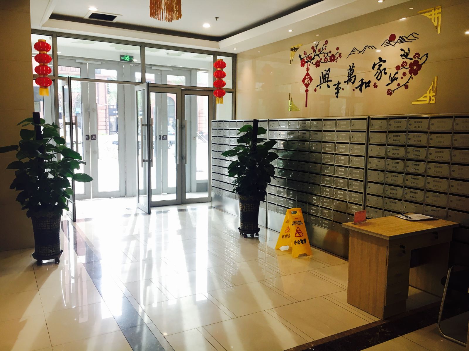 公共区域