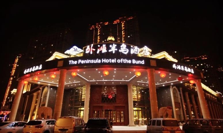 哈尔滨外滩半岛酒店