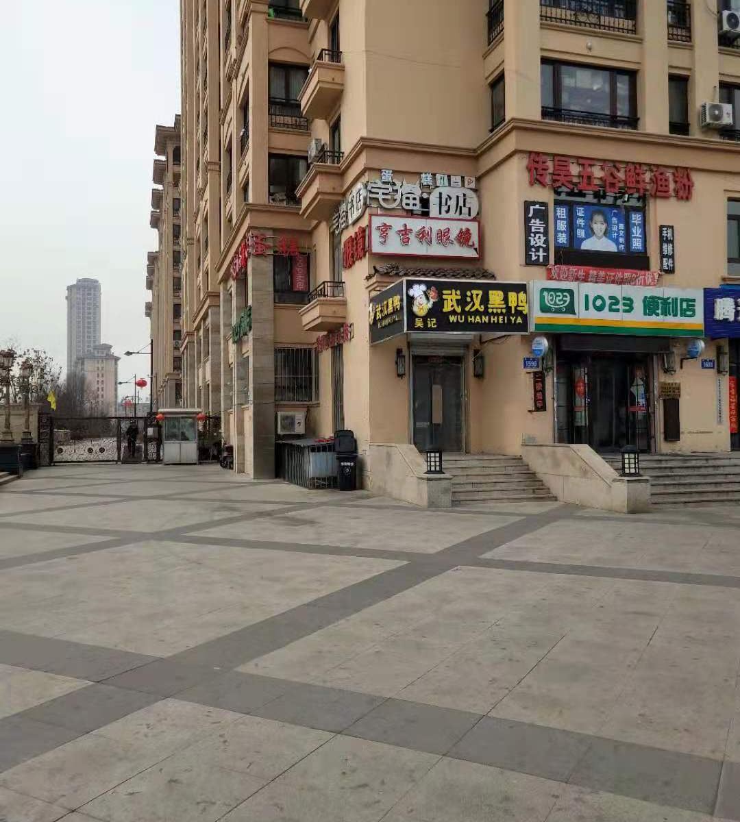 哈尔滨凯之家公寓