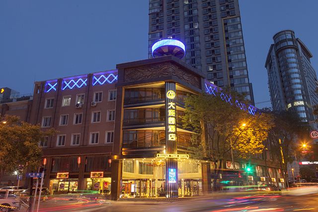 大连园酒店