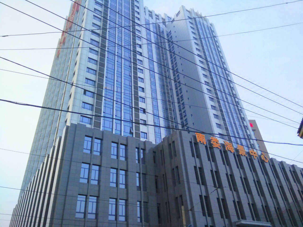 大连东港之旅酒店式公寓
