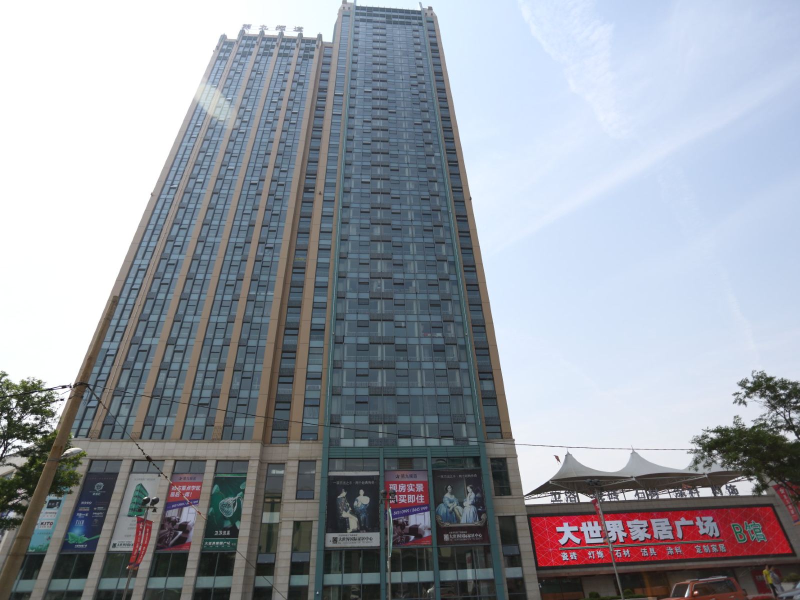 大连宾果主题酒店