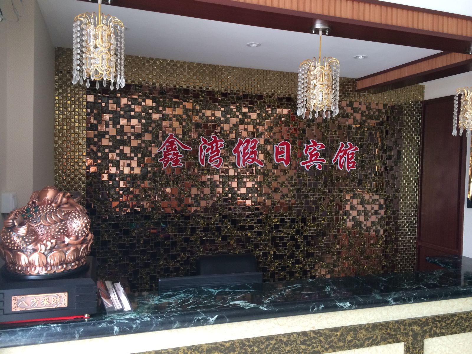 其他