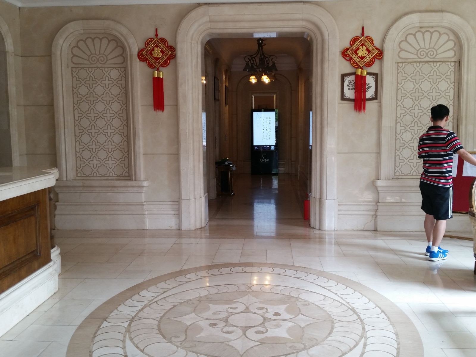 公共区域