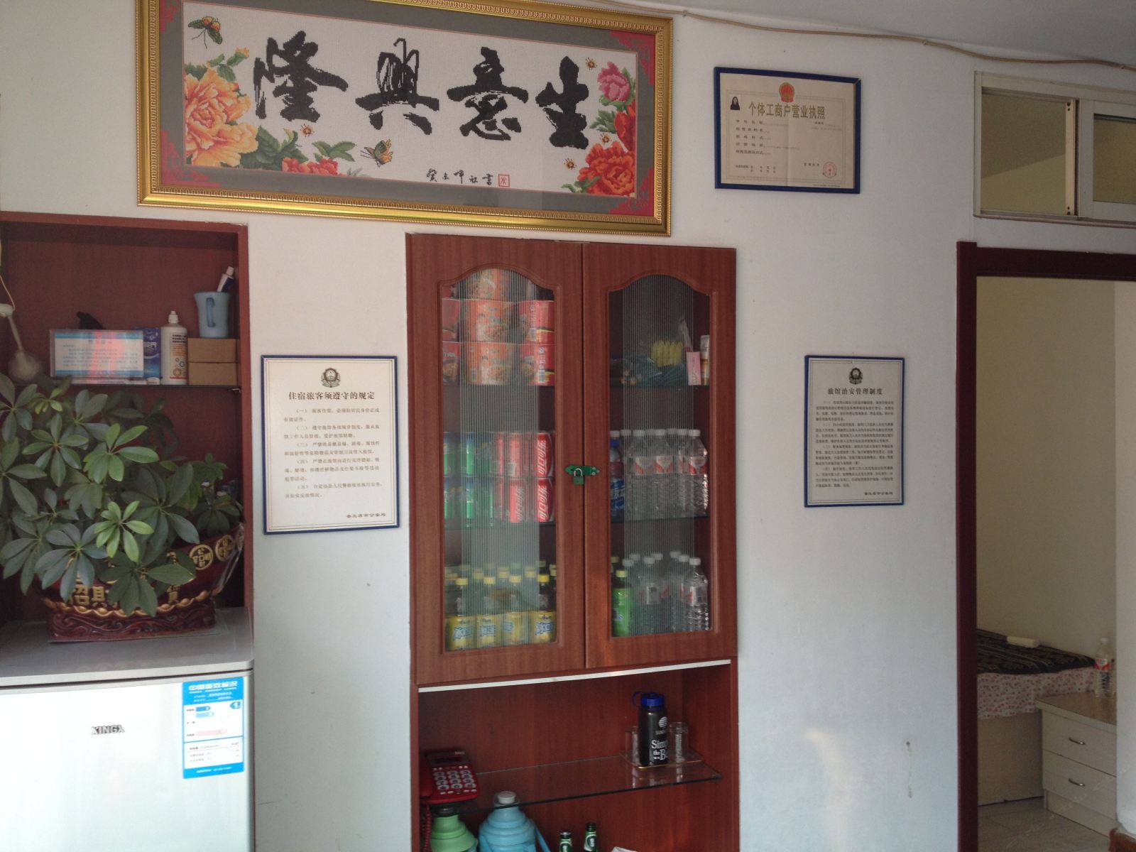 公共区域