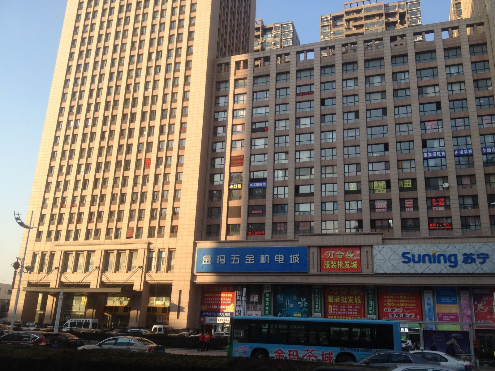 大连姗姗酒店式公寓