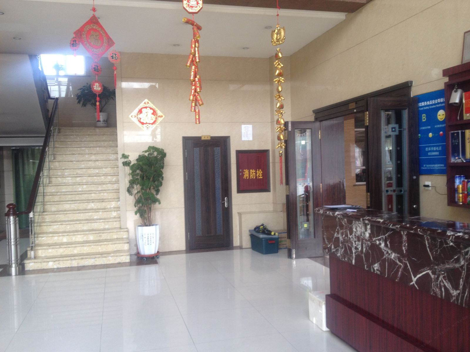 公共区域