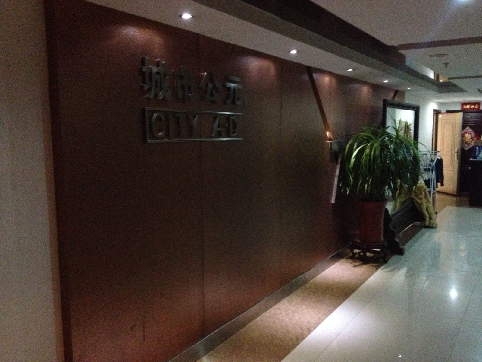 大连镶金玫瑰酒店式公寓
