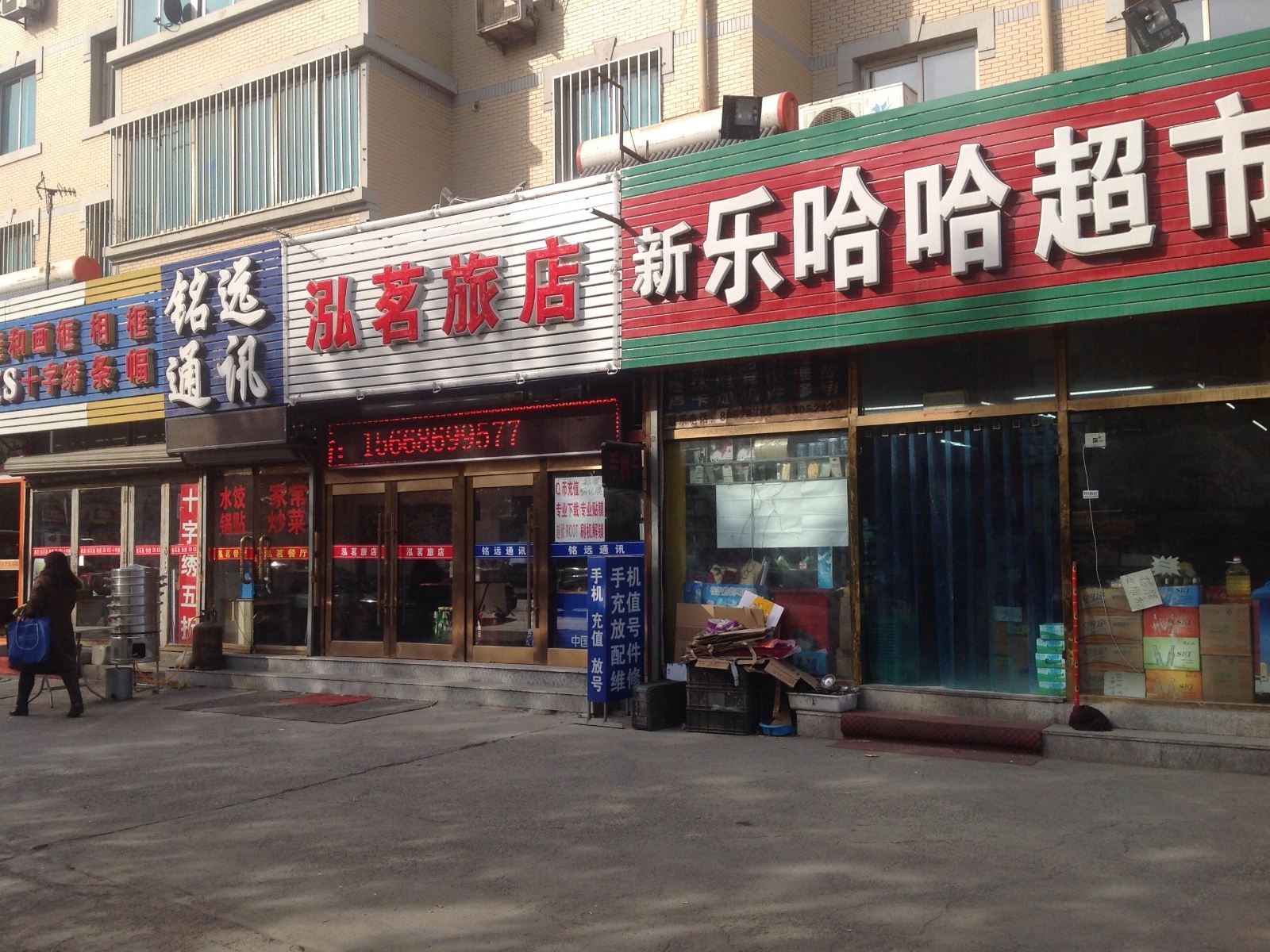 外观