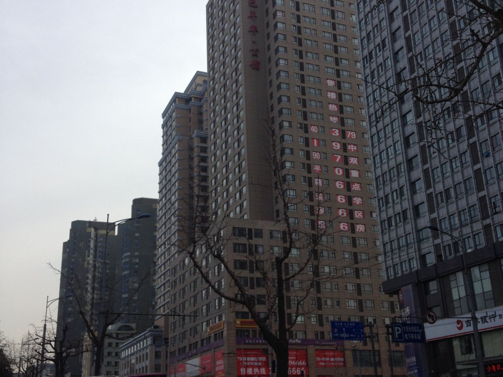 大连海湾都市酒店公寓