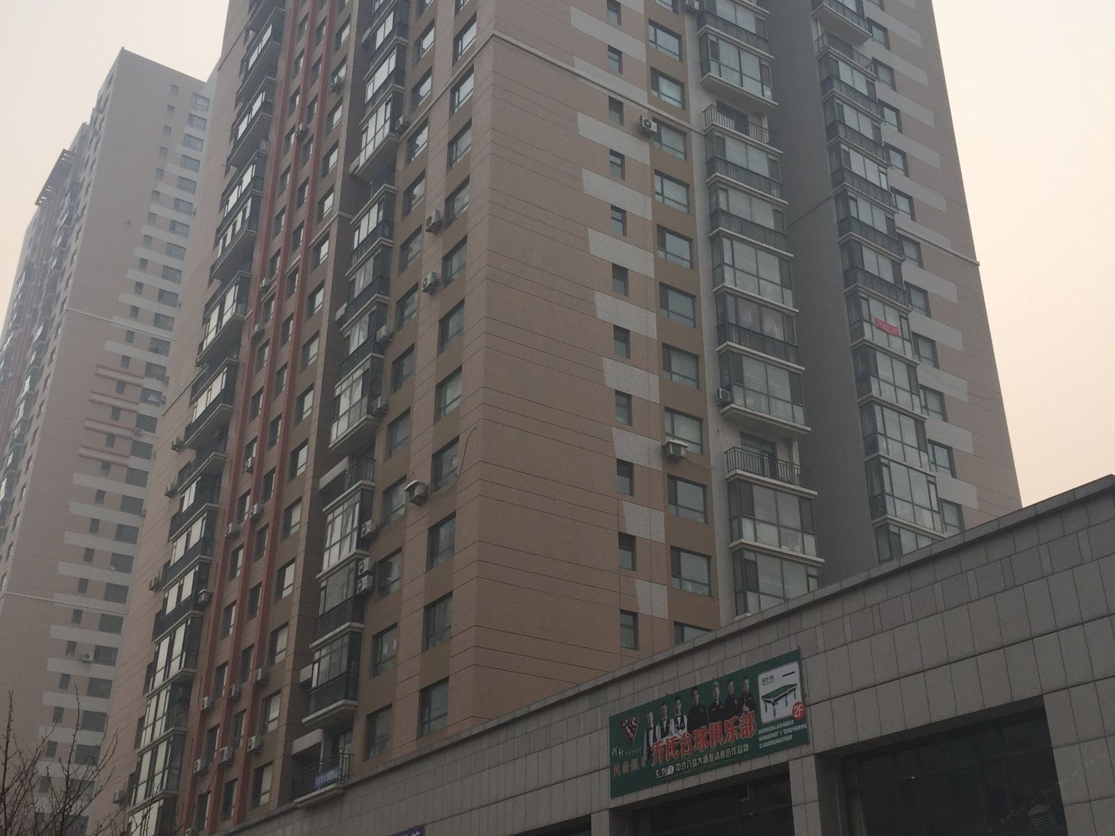 大连北欧假日AM酒店式公寓