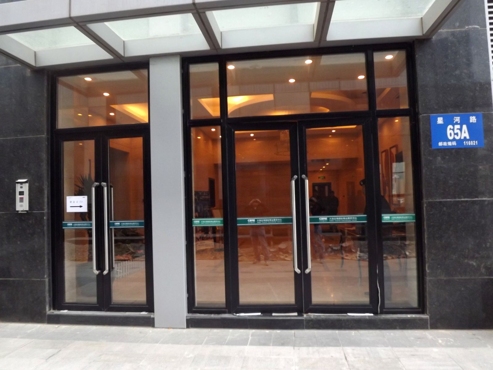 明捷最佳海岸酒店公寓(大连星海广场店)