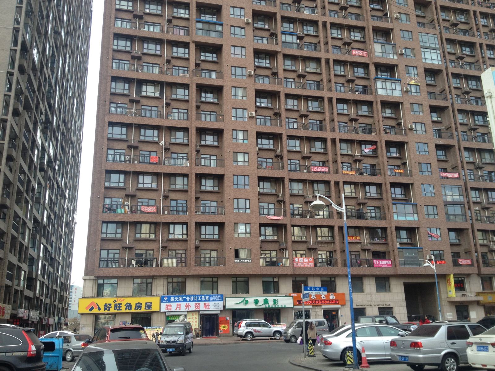 大连亿锋一面之缘酒店式公寓