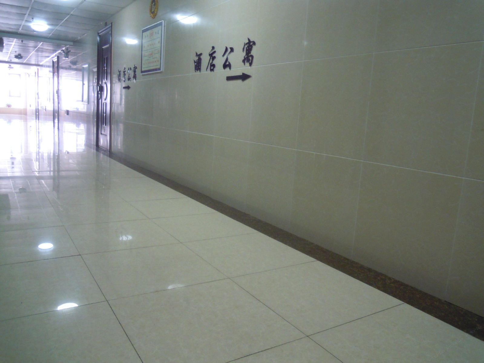 公共区域