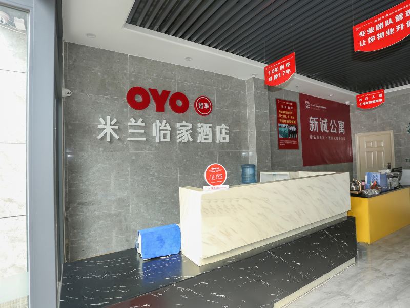 昆明米兰怡家公寓