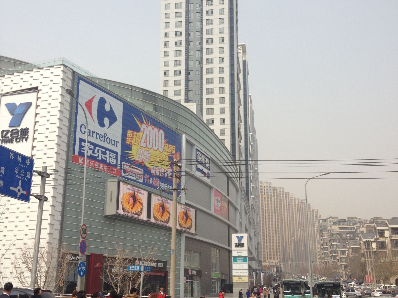大连华南壹号酒店式公寓