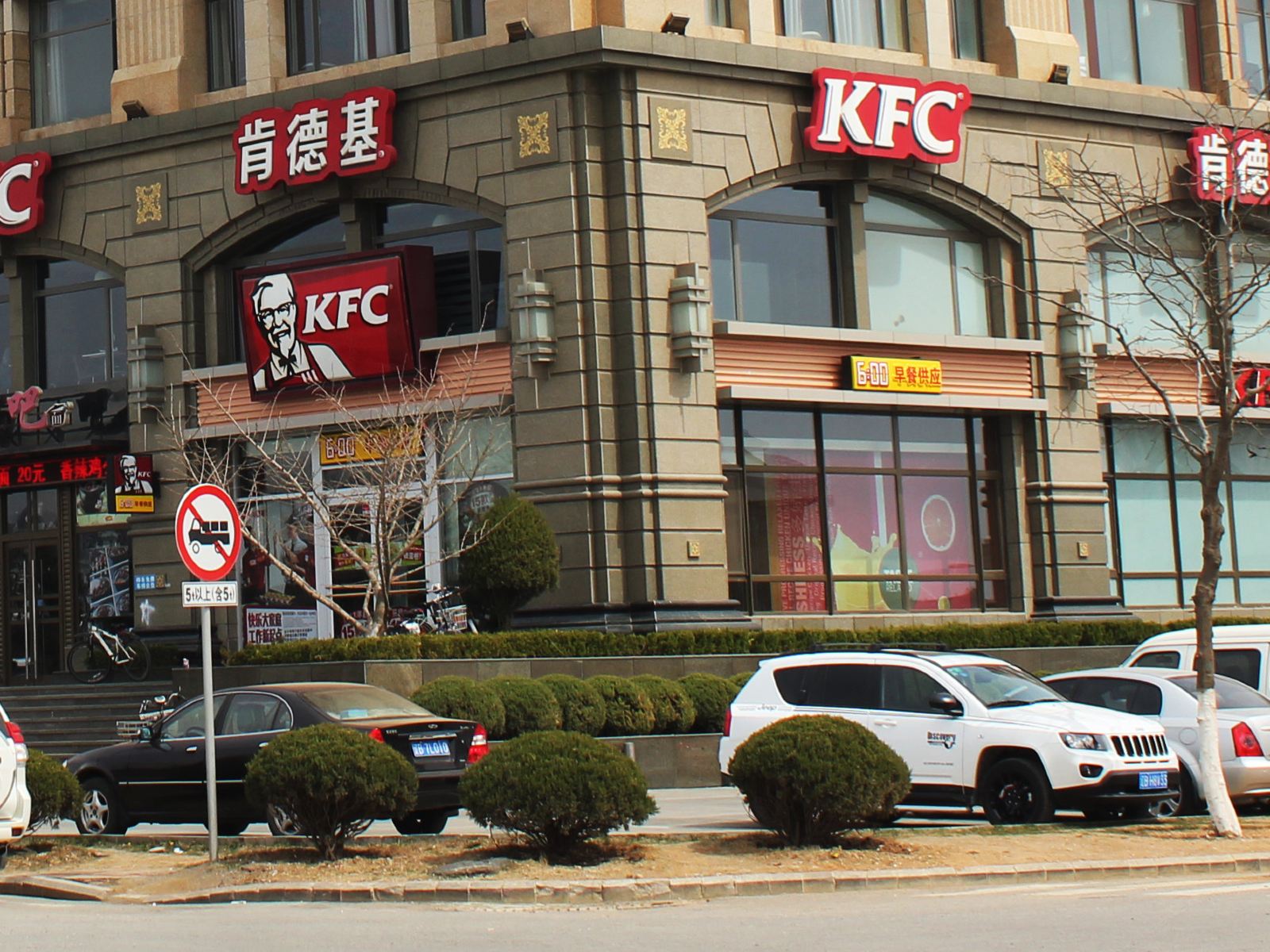 大连金石滩爱情公寓