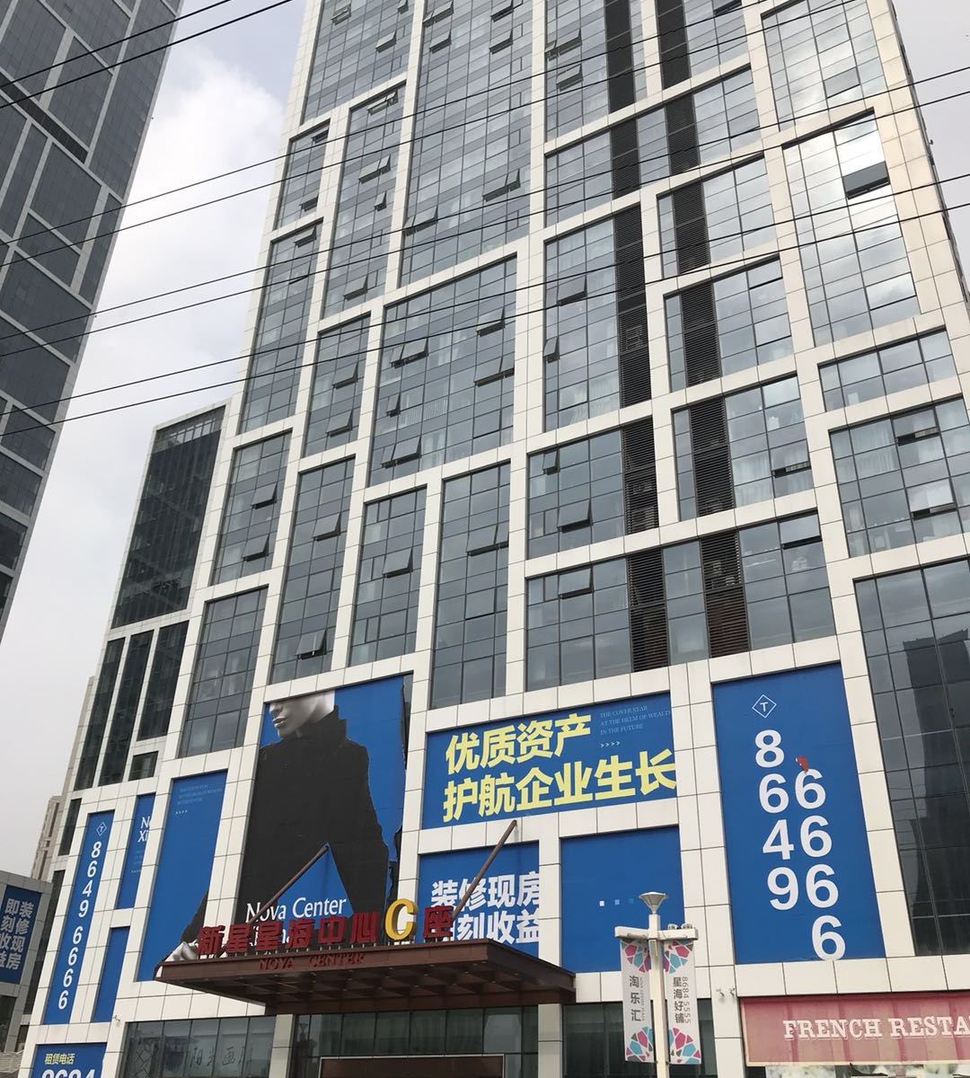 曦途未来度假公寓(大连星海中心店)