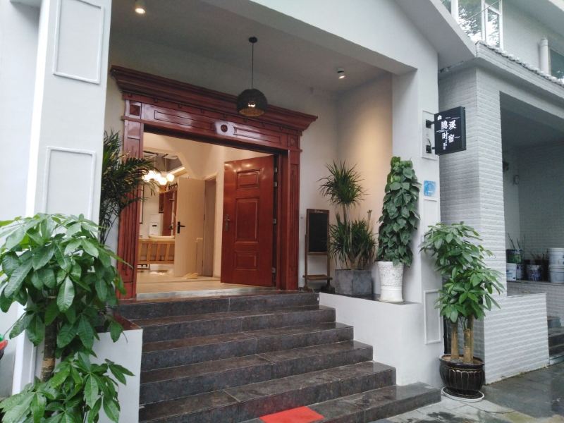贵阳隐溪·时宿