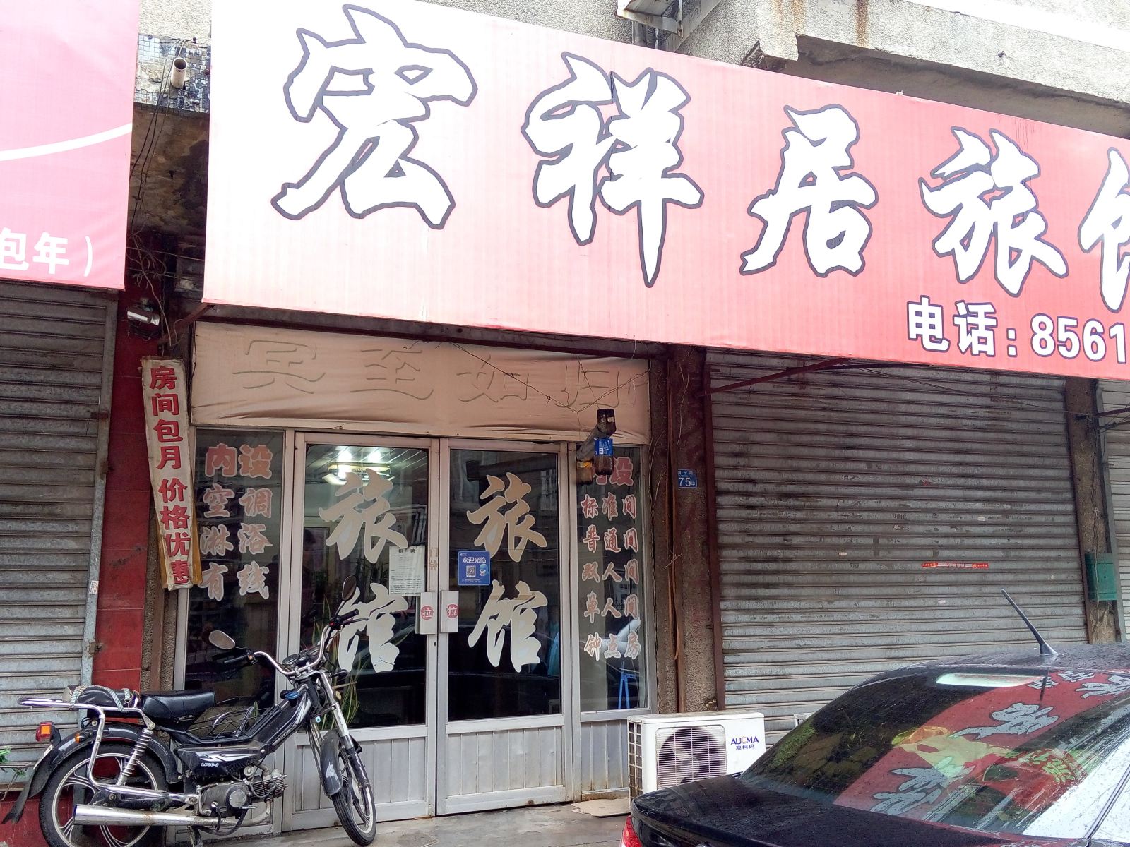 外观