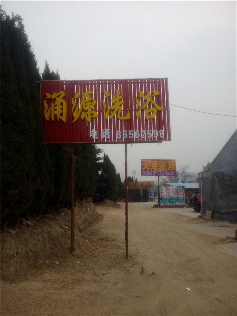 其他