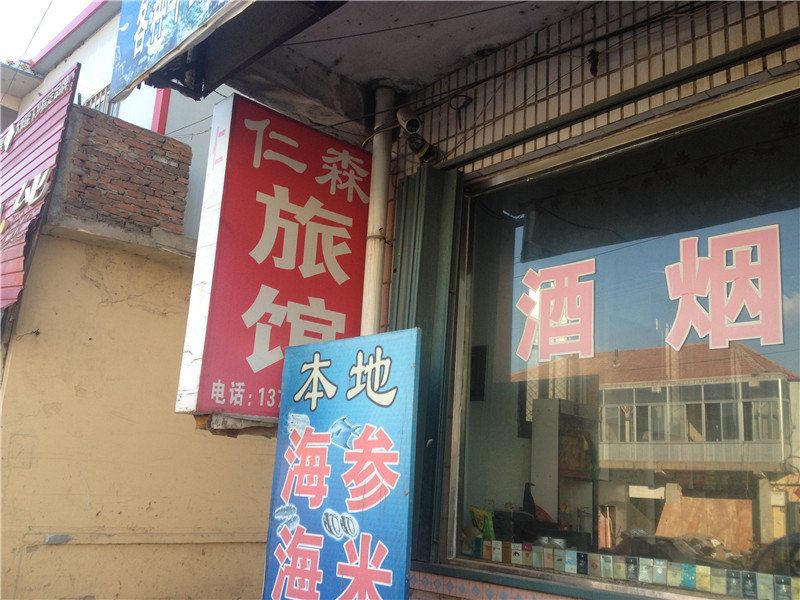其他