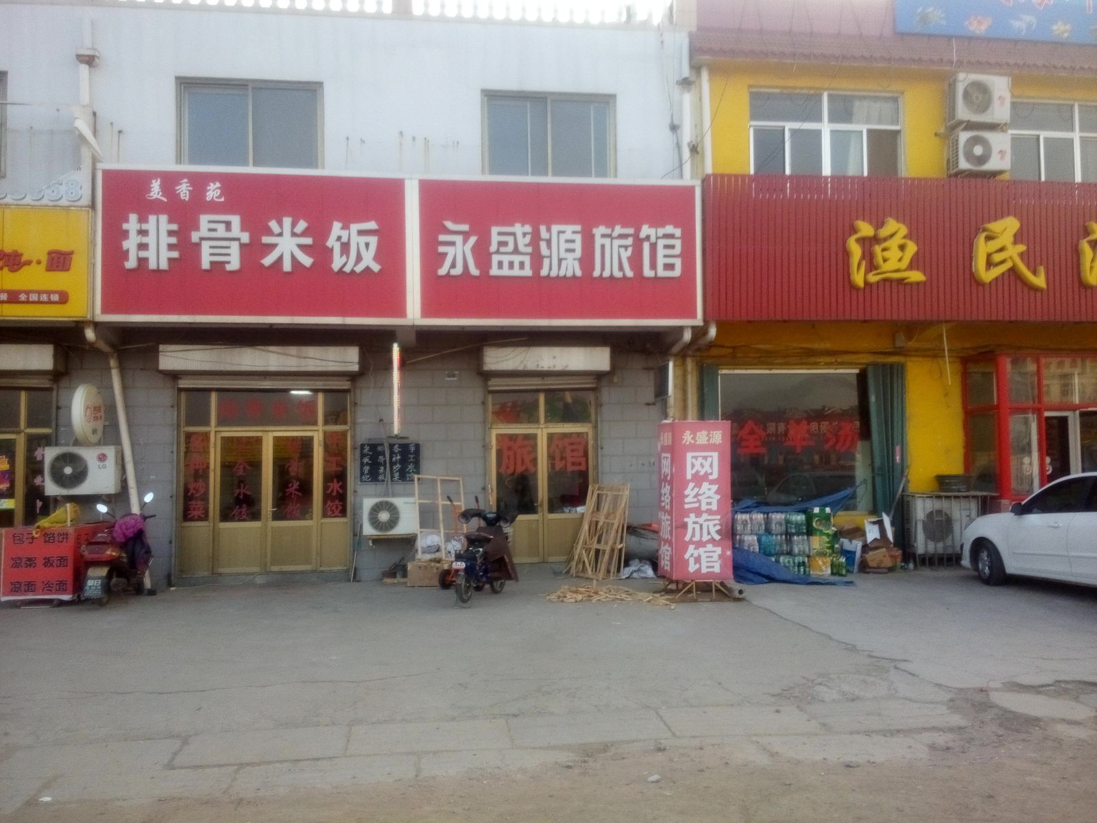 外观
