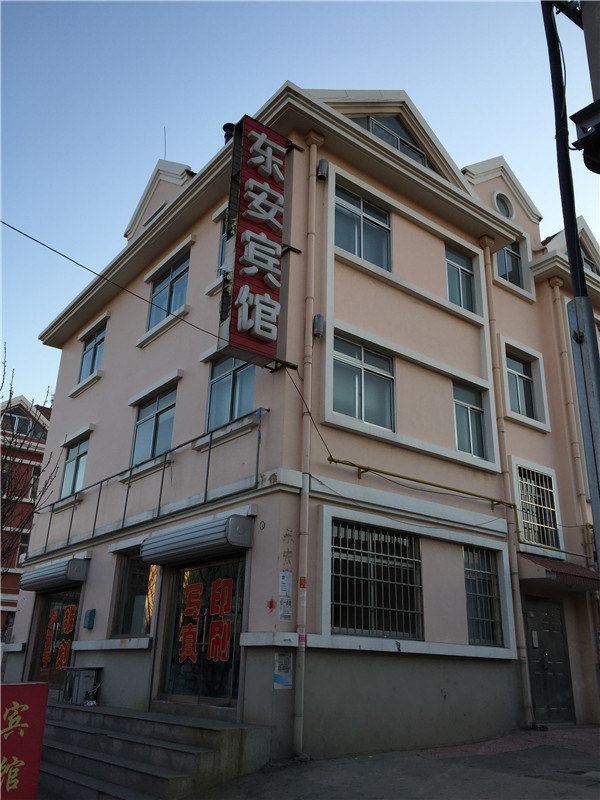 青岛东安宾馆