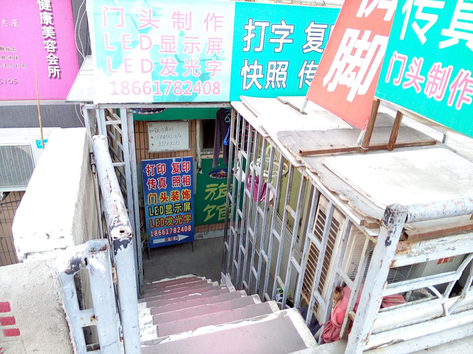 其他