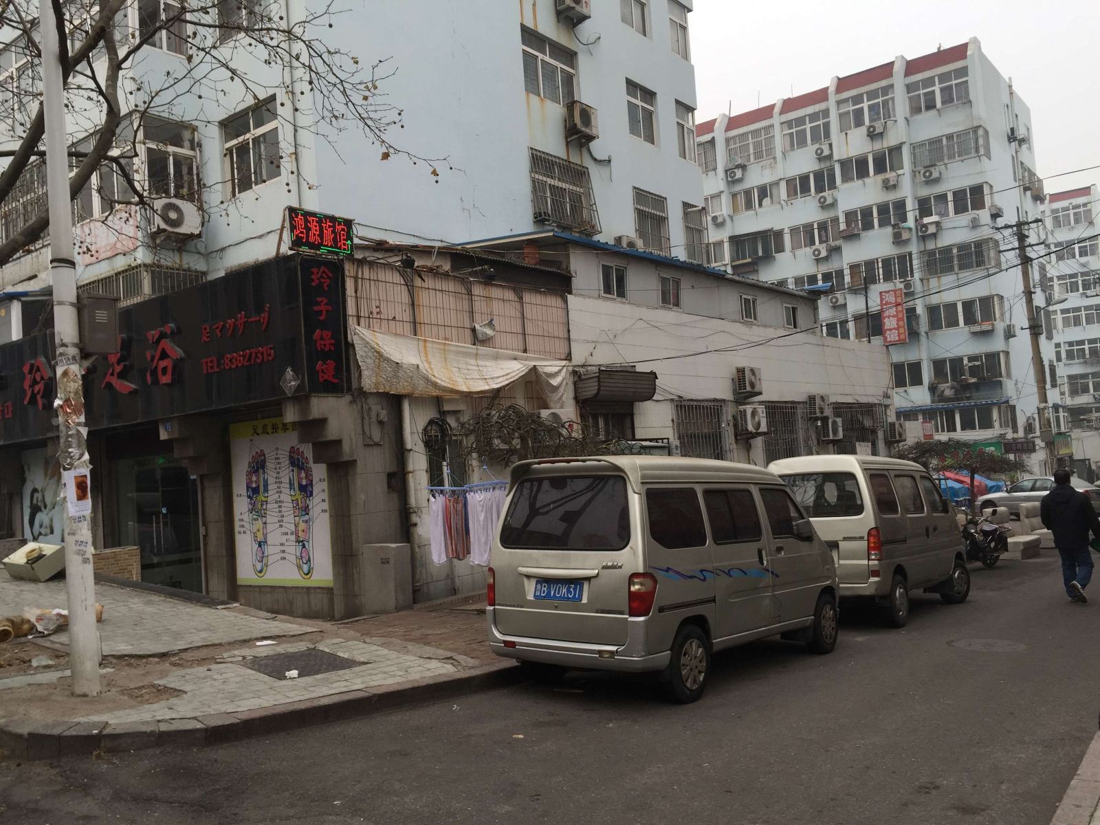鸿源旅馆(青岛丰盛路店)